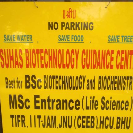 Suhas Biotechnology Guidance Centre