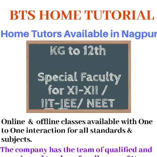 BTS HOME TUTORIAL