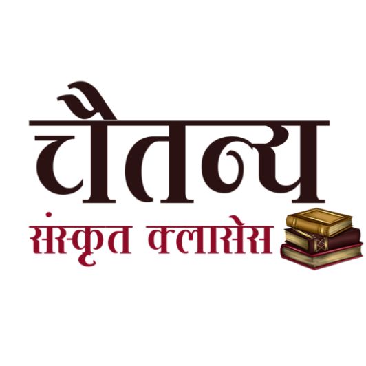 Chaitanya Sanskrit Classes
