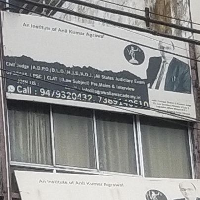 AN INSTITUTE OF ANIL KUMAR AGRAWAL logo