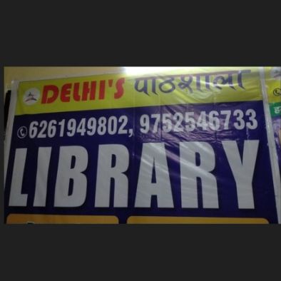 DELHI'S PATHSHALA LIBRARY MP Nagar