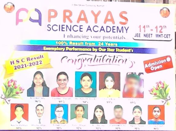 Prayas Science Academy image 1