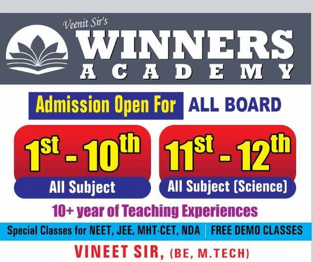 Winners academy image 1