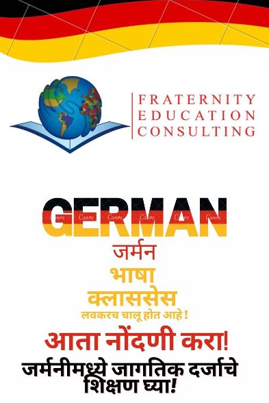 Fraternity Overseas image 3