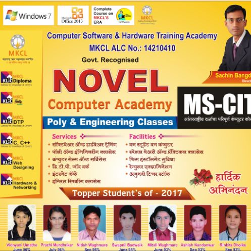 Novel Computer Academy