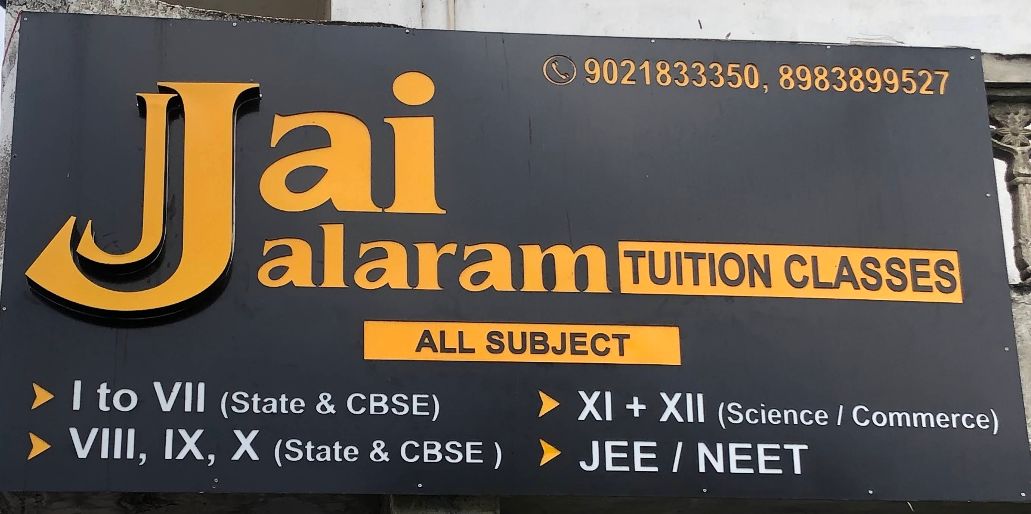 Jai Jalaram Tuition Clases image 1