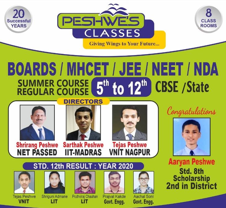 Peshwes Classes image 1