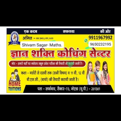 Amit Yadav