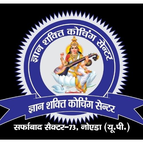 Gyan Shakti Coaching image 5