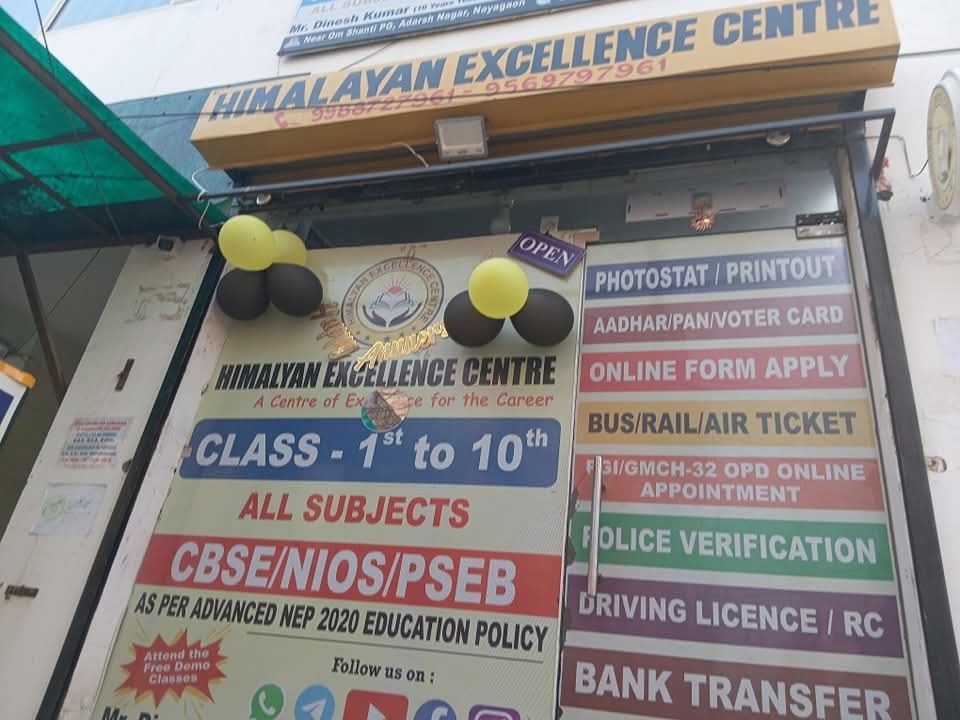 Himalayan Excellence Centre
