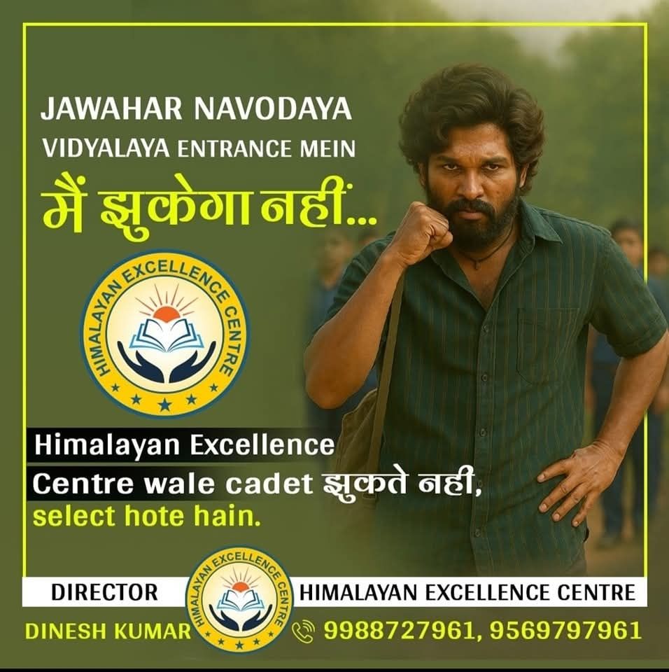 Himalayan Excellence Centre image 7