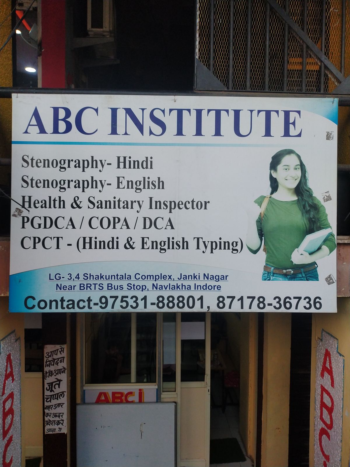ABC INSTITUTE 
