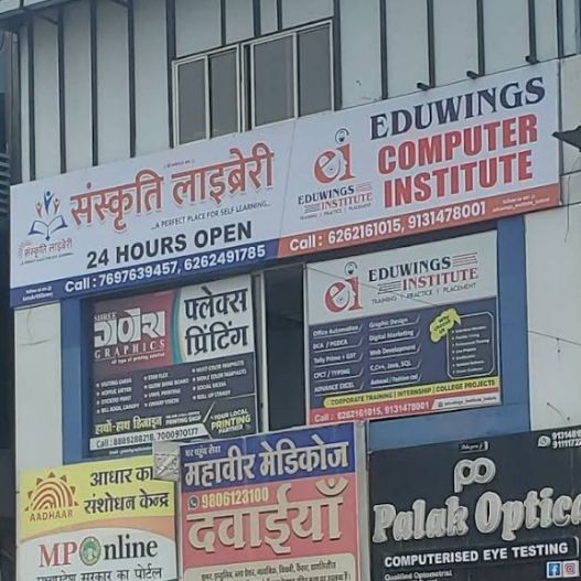 Sanskriti library logo