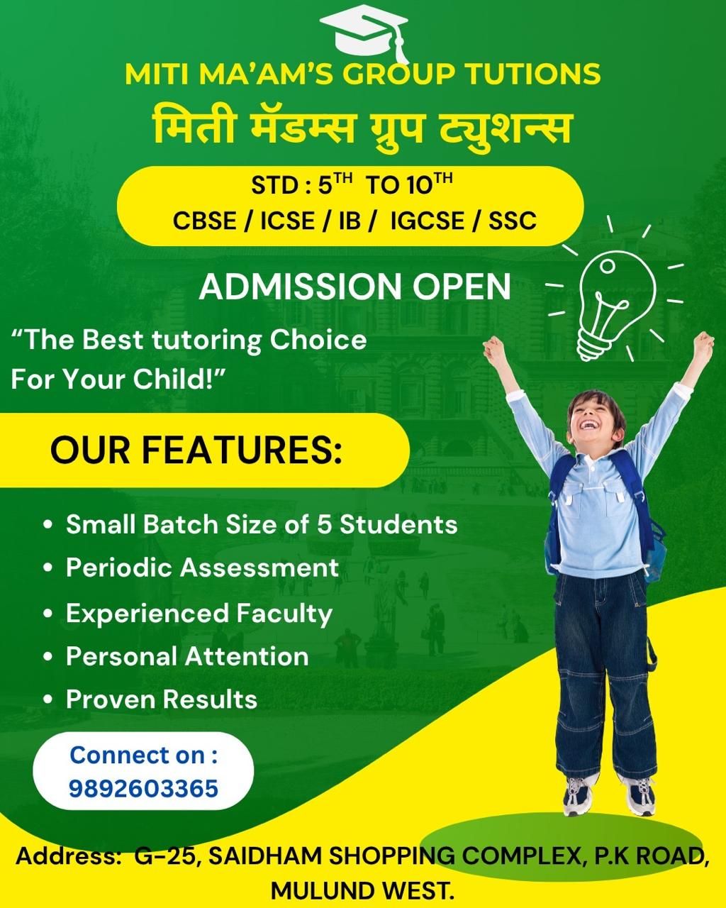 MITI MA’AM’S GROUP TUITIONS