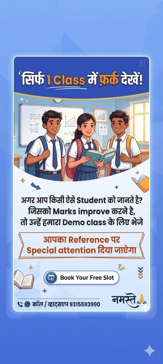 Toppers Guru image 3
