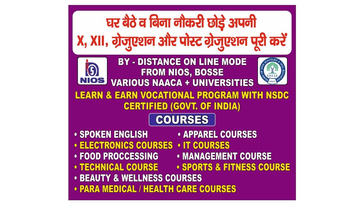 Toppers Guru image 5