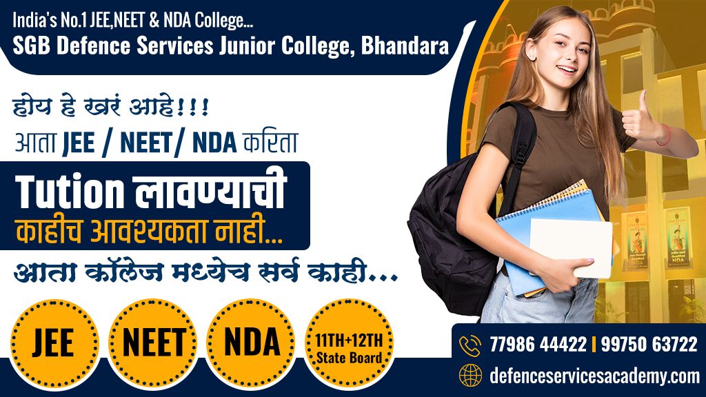 Defence Services Academy - Best Institute for NDA Coaching image 3