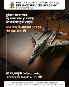 Defence Services Academy - Best Institute for NDA Coaching image 5