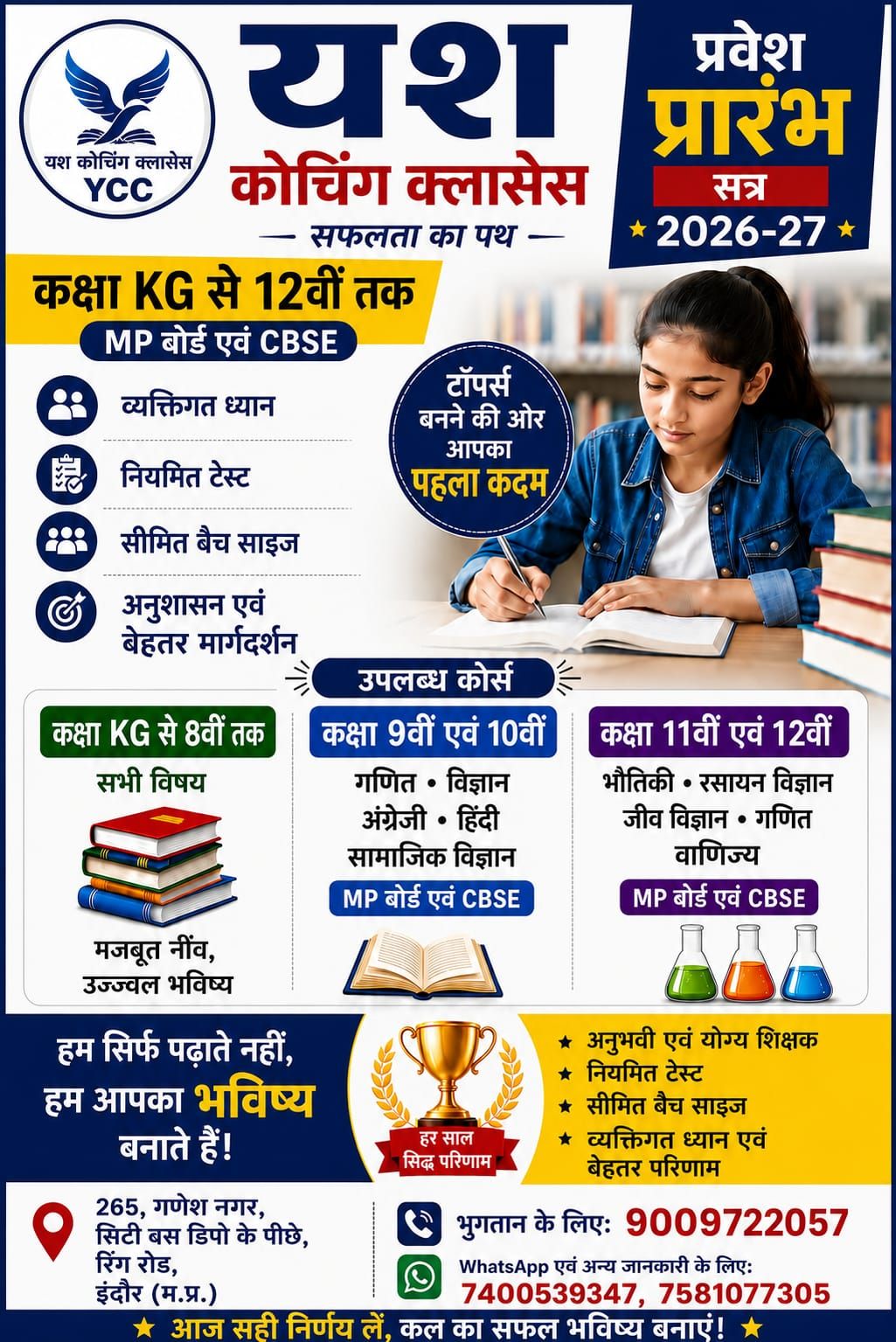 Yash Coaching Classes  image 3
