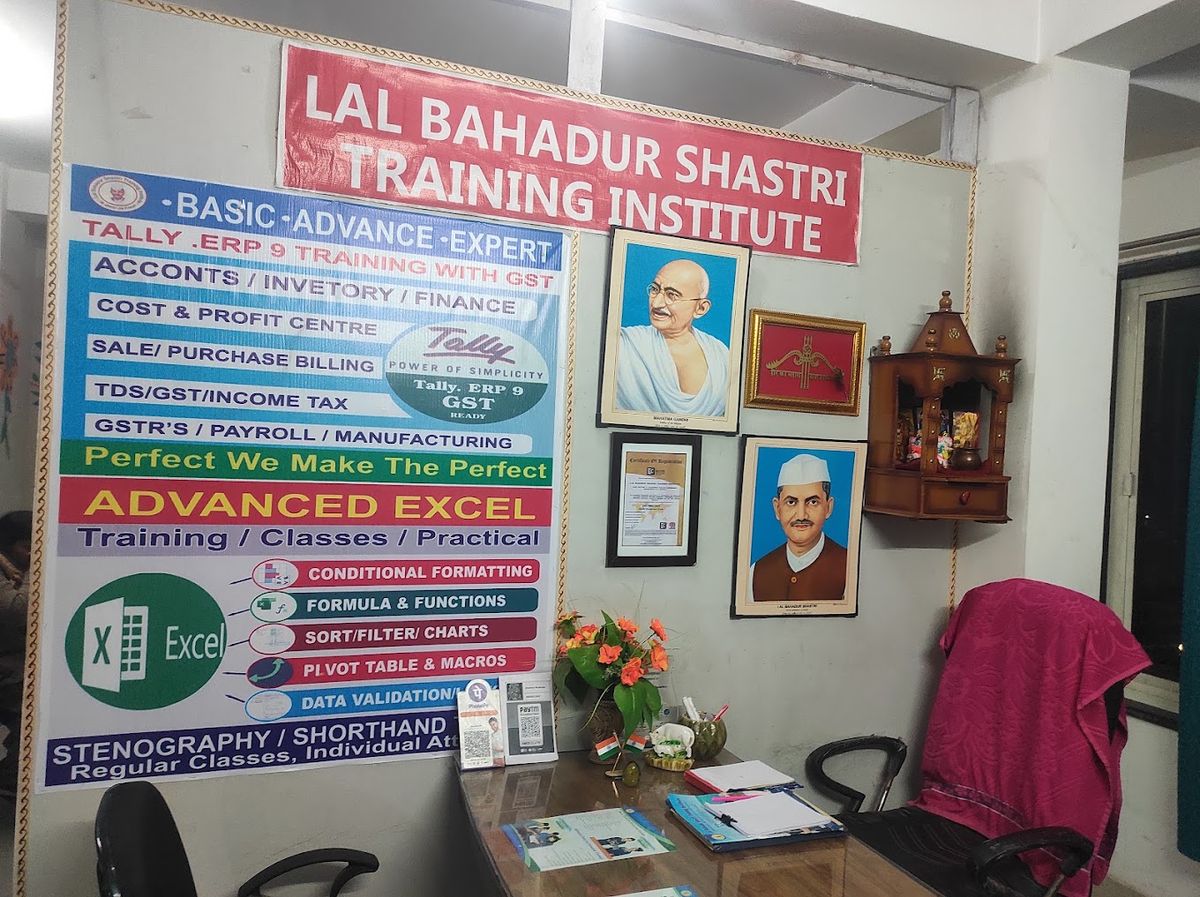 LAL BAHADUR SHASTRI TRAINING INSTITUTE image 1