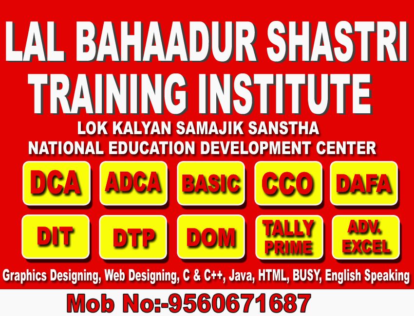 LAL BAHADUR SHASTRI TRAINING INSTITUTE image 5